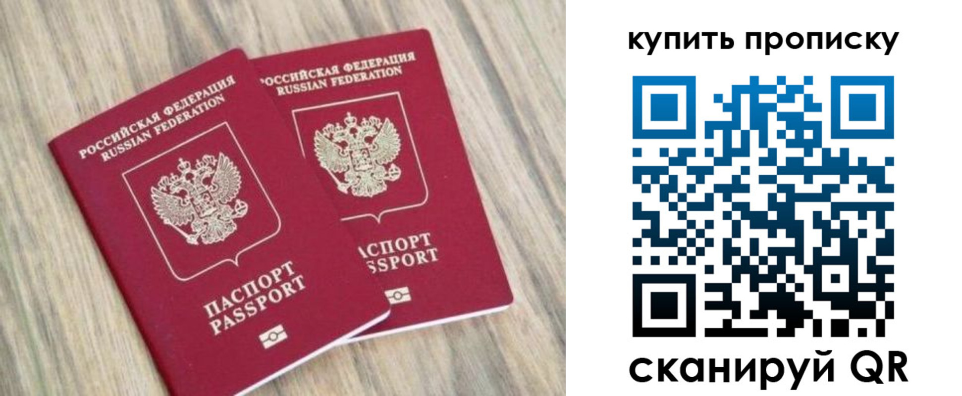 где прописаться в Краснокаменске