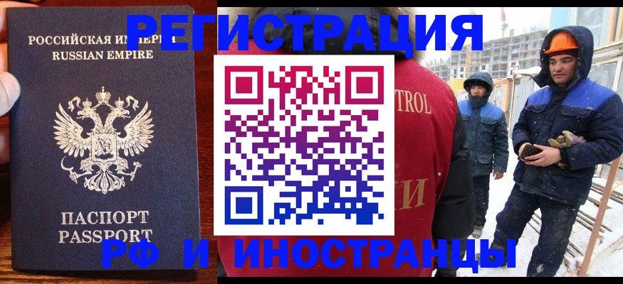 регистрация для дет. сада в Краснокаменске